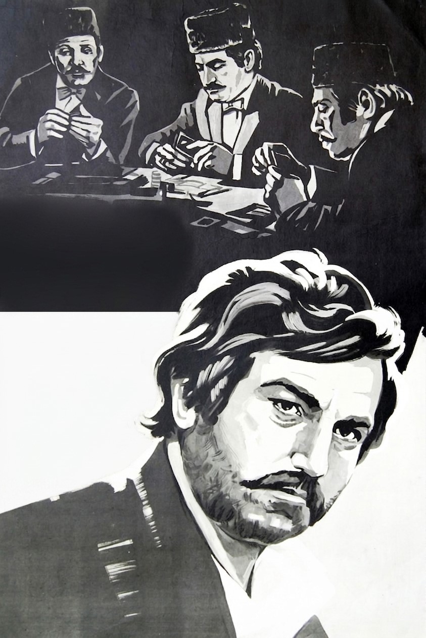 Qızıl uçurum (1980)