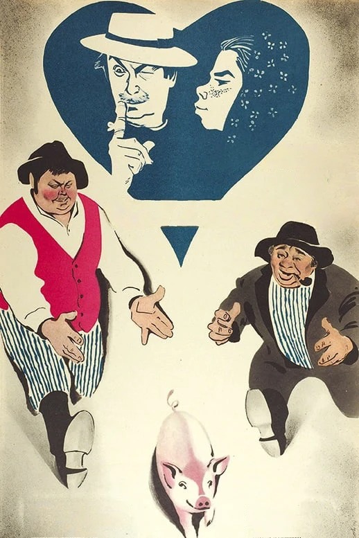Kibrit dalınca (1979)