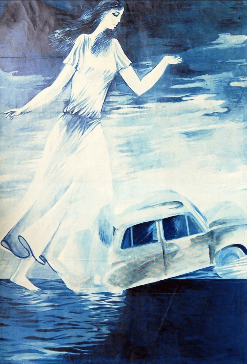 Gümüşgöl əfsanəsi (1984)