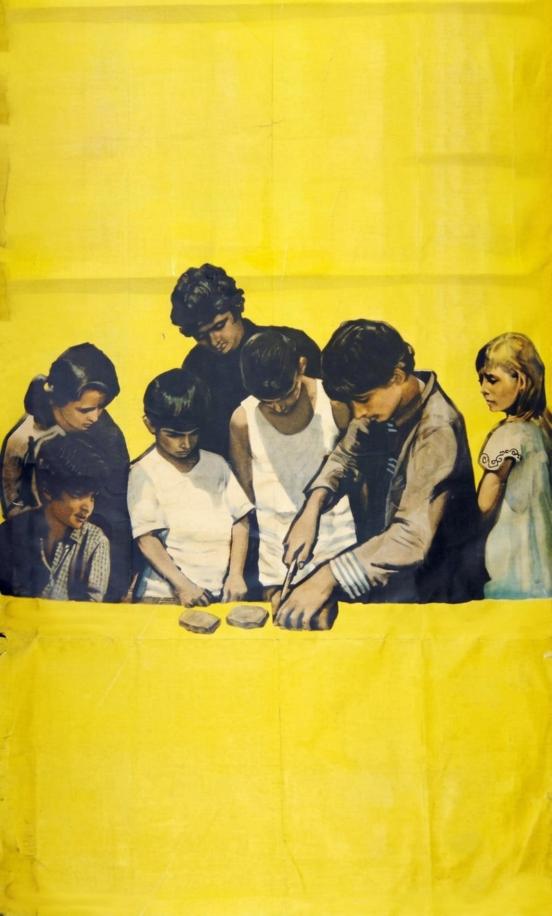 Şərikli çörək (1969)