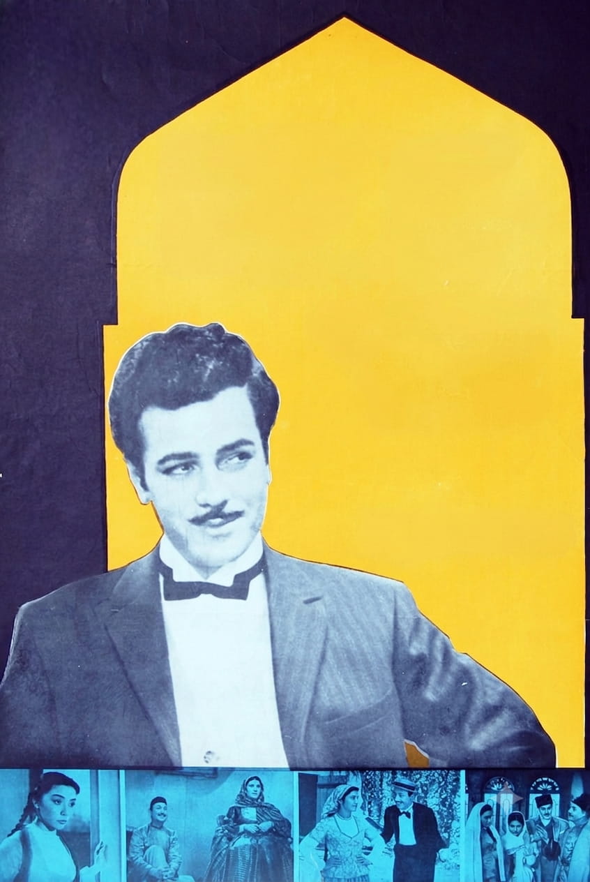Arşın mal alan (1965)