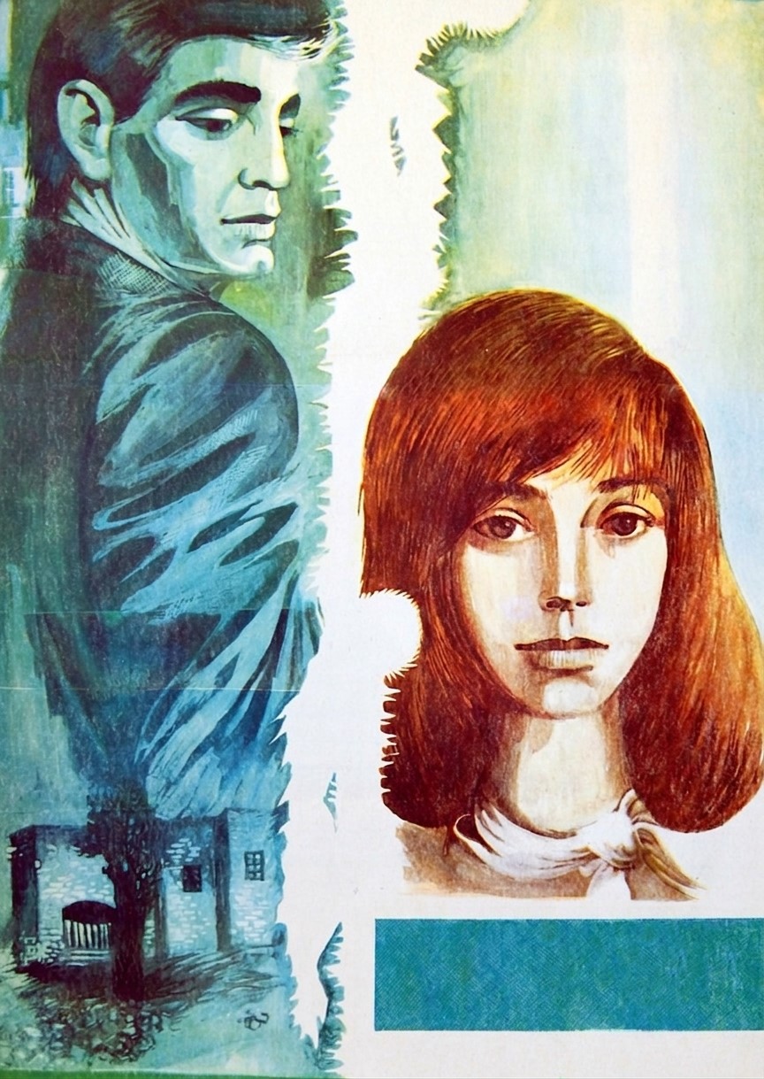 Park (1983)