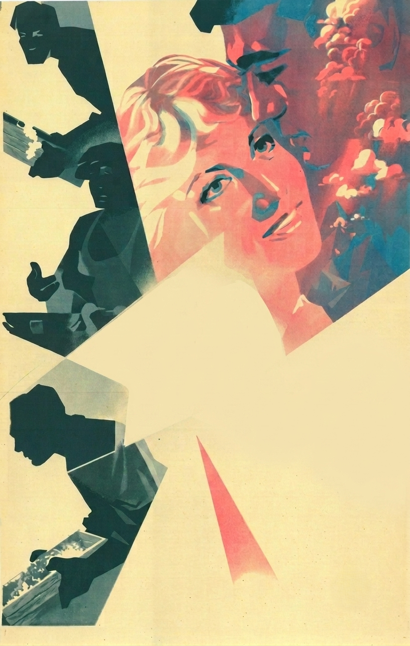 Köhnə bərə (1984)