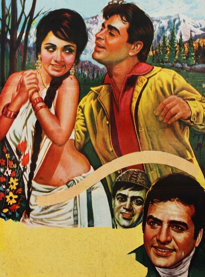 Kəşmirdə məhəbbət (1965)