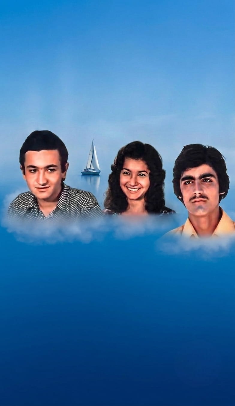 Əgər bir yerdəyiksə (1975)