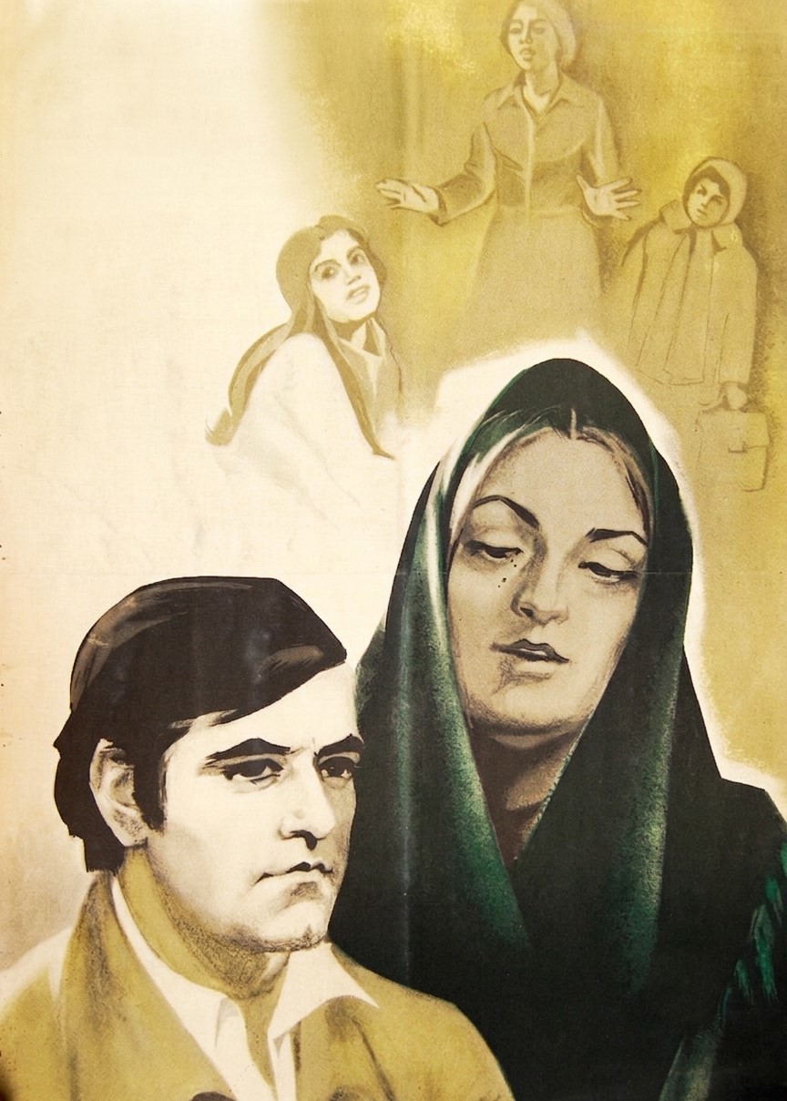 Xoşbəxtlik qayğıları (1976)