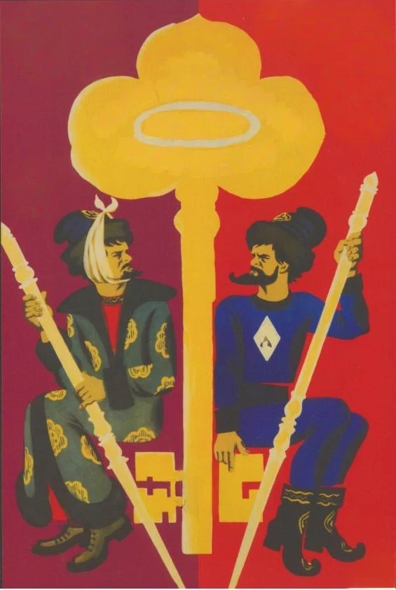 İvan Vasilyeviç peşəsini dəyişir (1973)