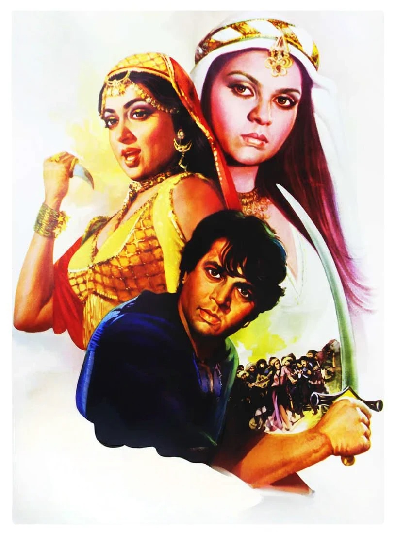 Əlibaba və 40 quldurun macəraları (1980)