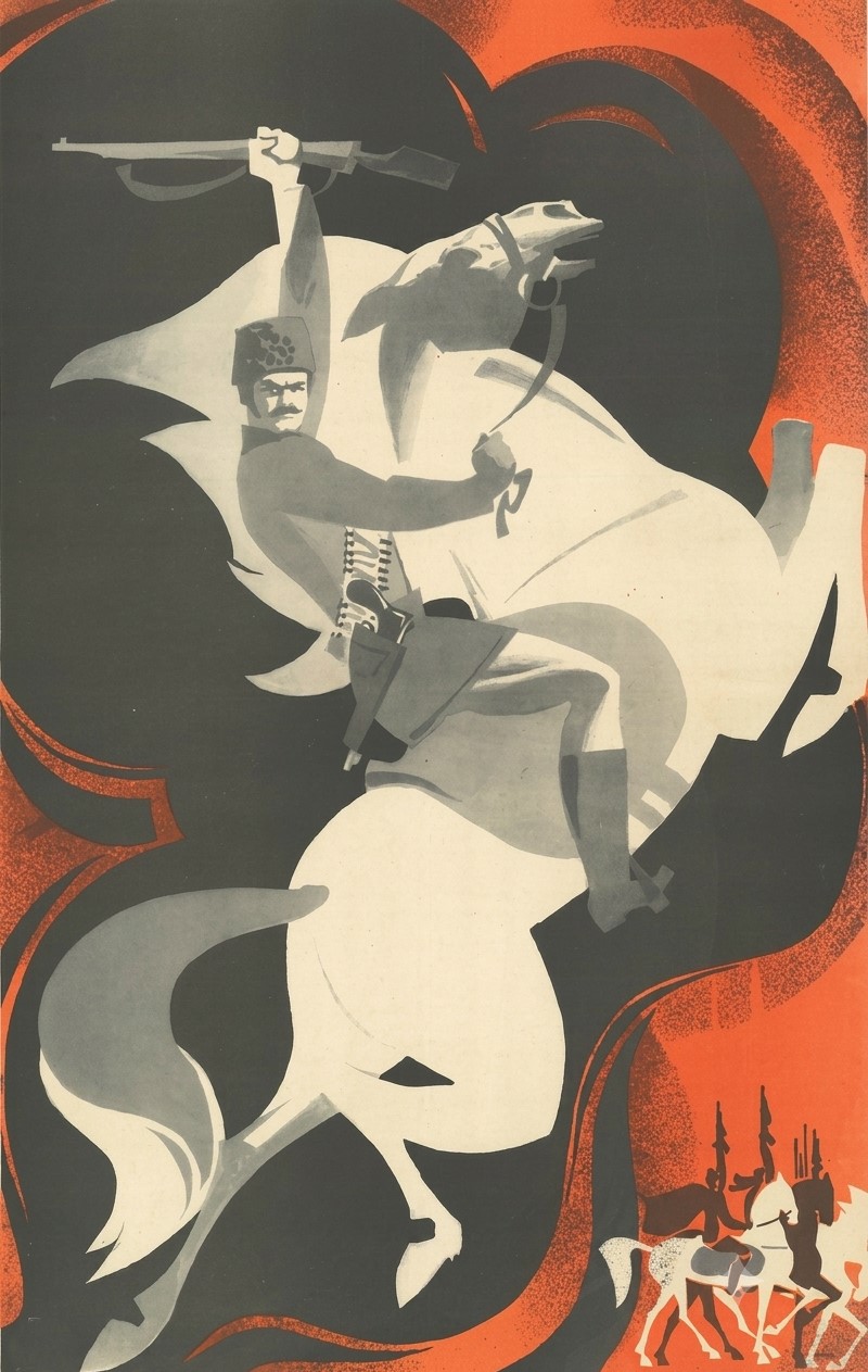 Qanlı zəmi (1983)
