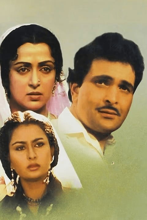 Alçalma (1986)