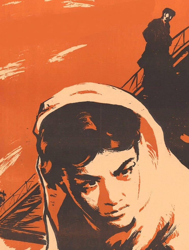 Onun böyük ürəyi (1958)