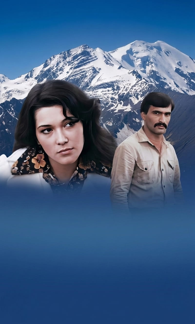 Çətirimiz buludlardır (1976)