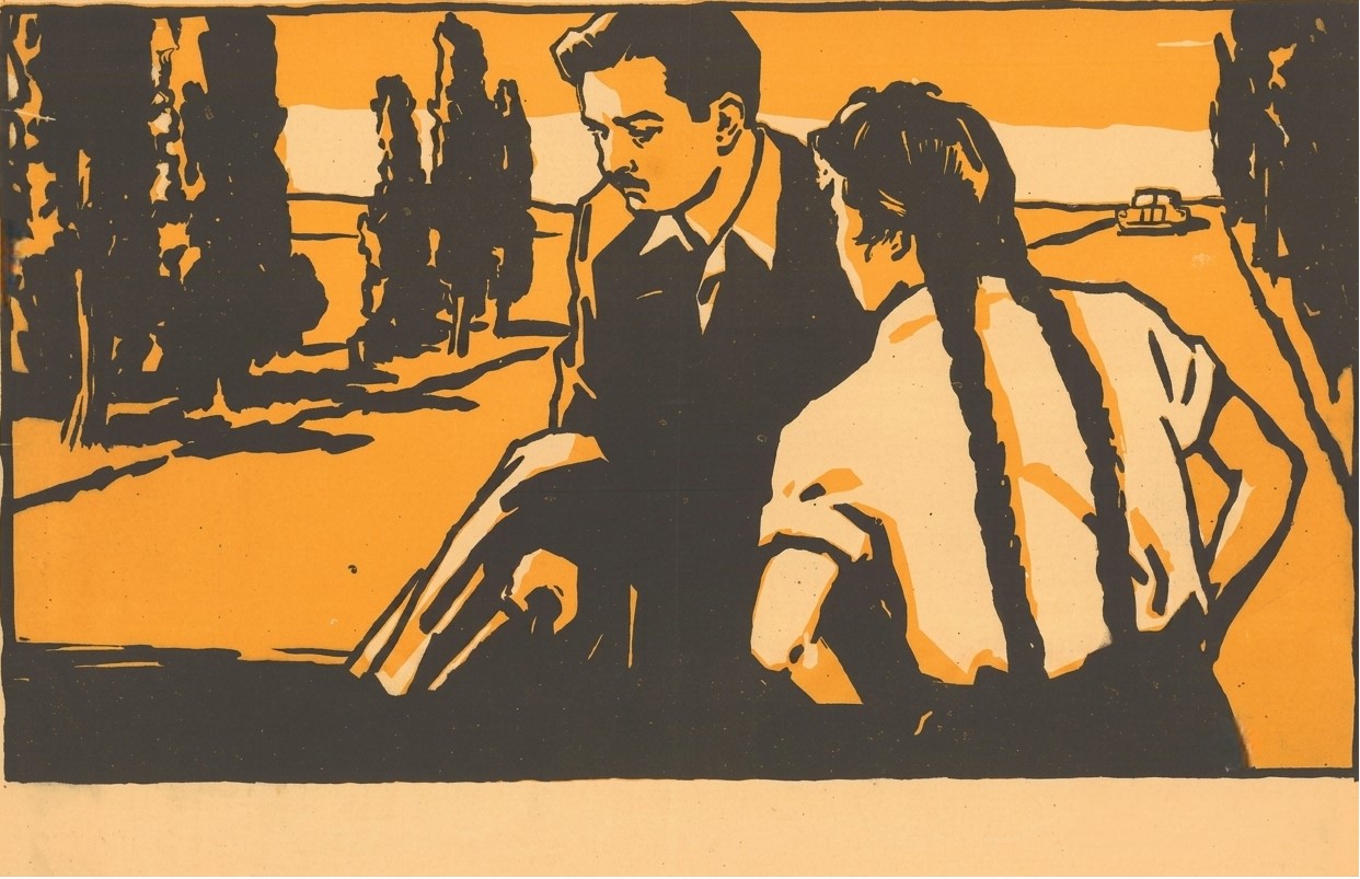 Qızmar günəş altında (1957)