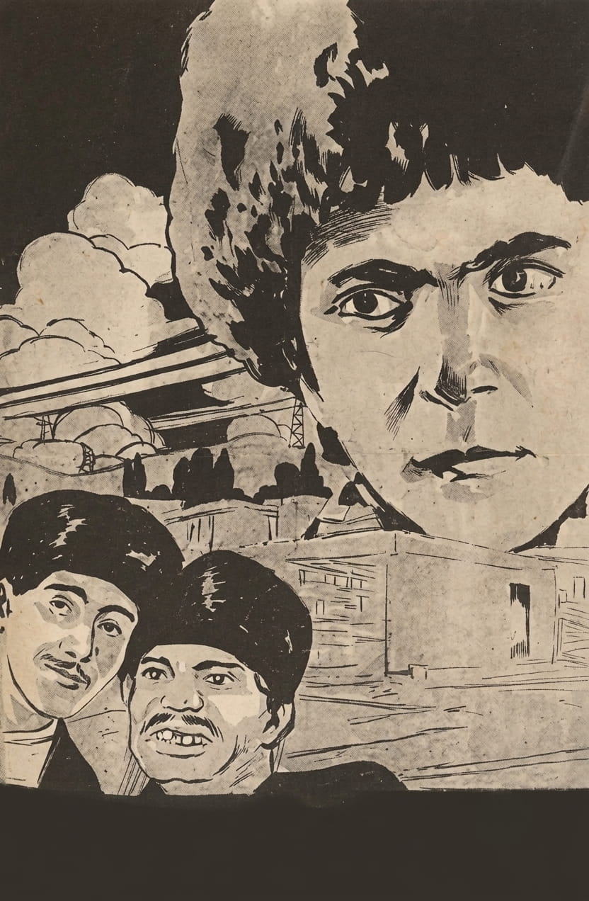 Lətif (1930)