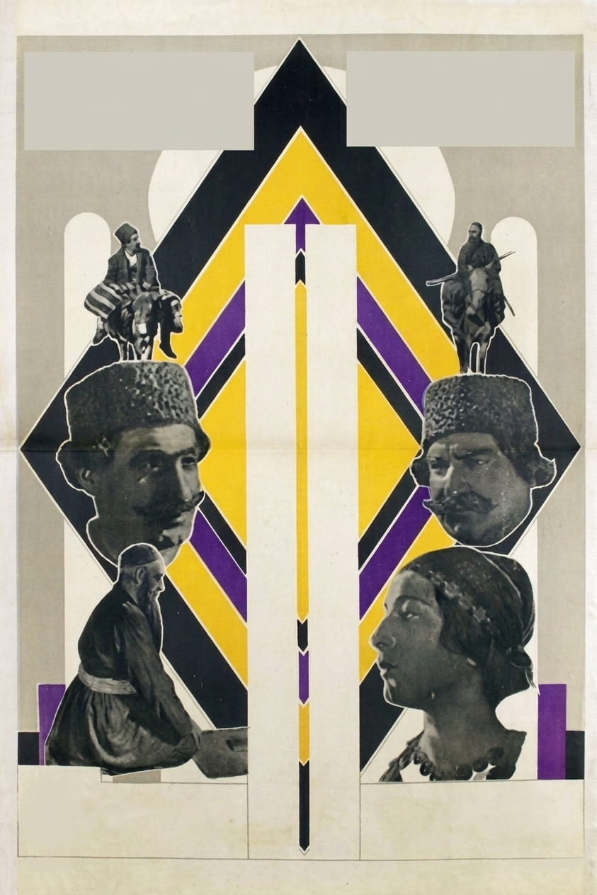 Hacı Qara (1928)