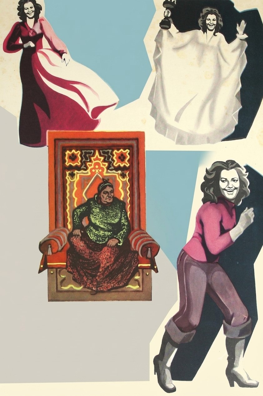 Qayınana (1978)
