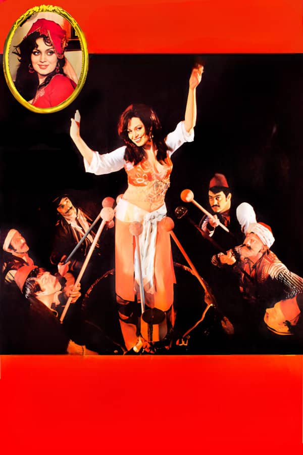 Yeddi ərli Hürmüz (1971)