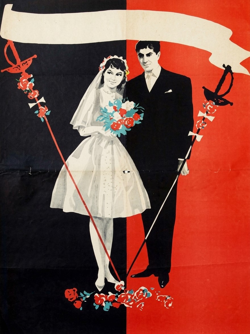 Romeo mənim qonşumdur (1963)