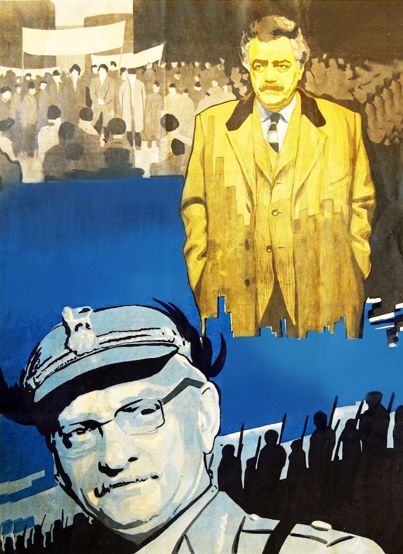 Birisigün, gecəyarısı... (1981)