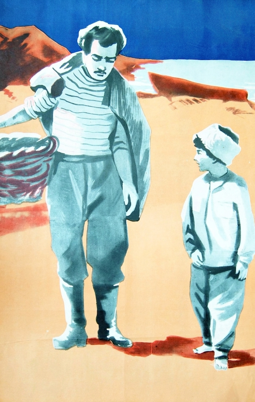Torpaq. Dəniz. Od. Səma (1967)