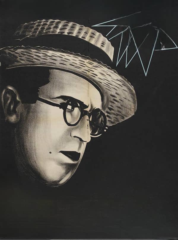 Sərsəm kino (1932)