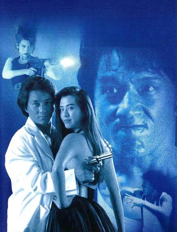 Şəhər ovçusu (1993)