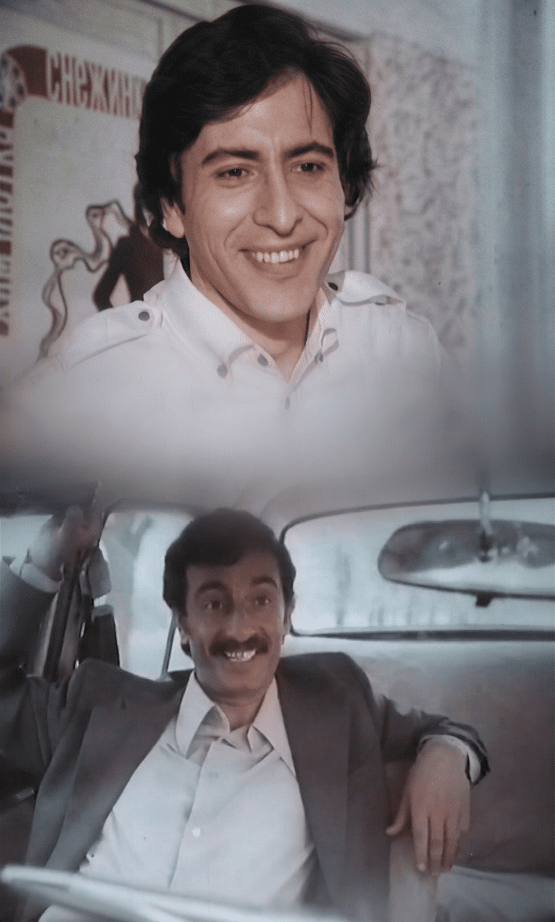 Anın quruluşu (1980)
