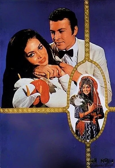 Gəlin çiçəyi (1971)