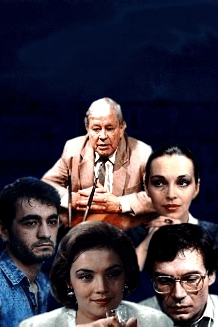 Qətldən yeddi gün sonra (1991)