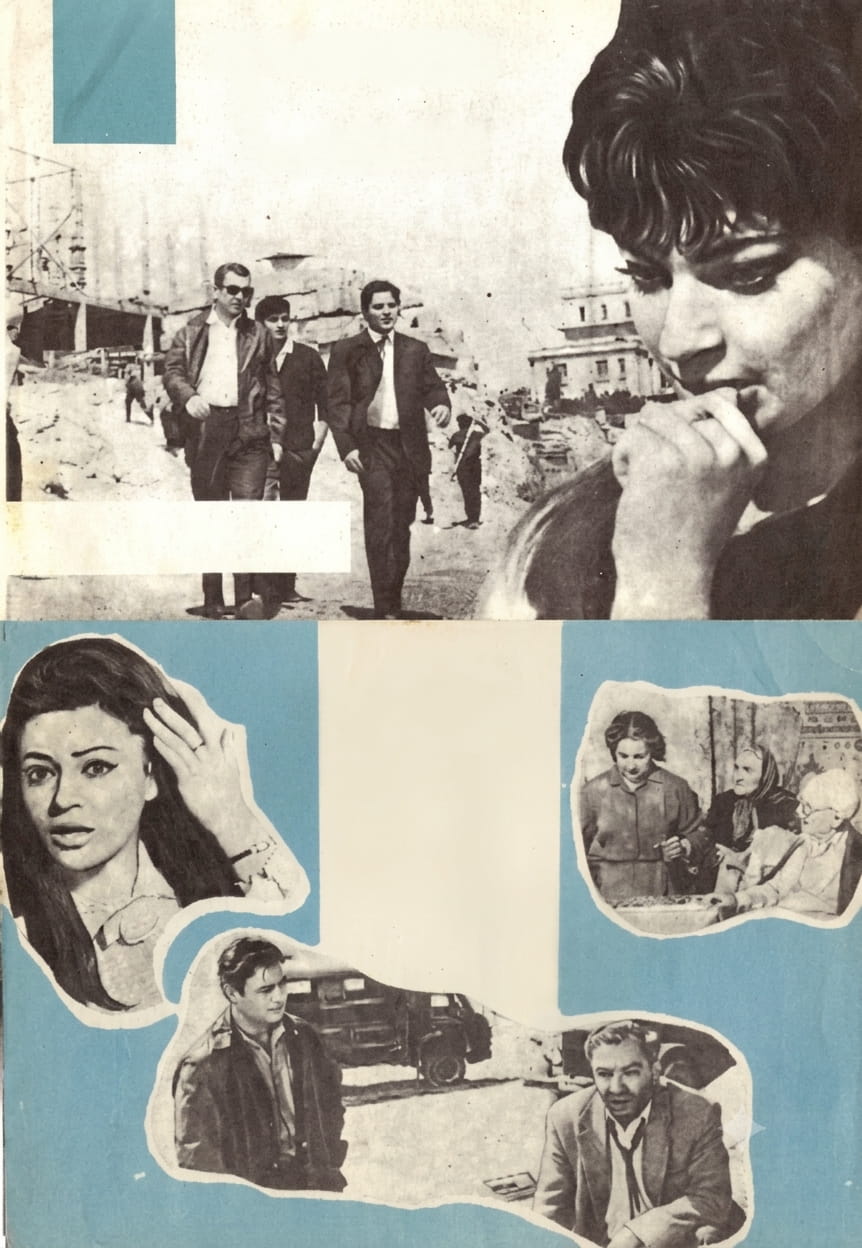 Uşaqlığın son gecəsi (1968)