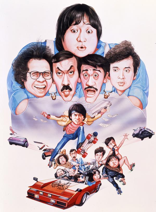 Qaliblər və günahkarlar (1983)