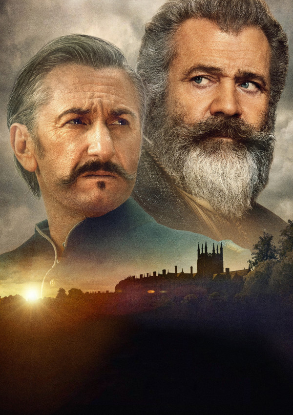 Dahi və dəli (2019)