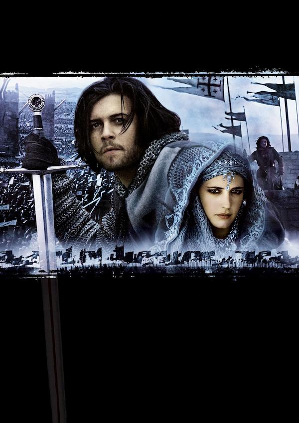 Göylər səltənəti (2005)