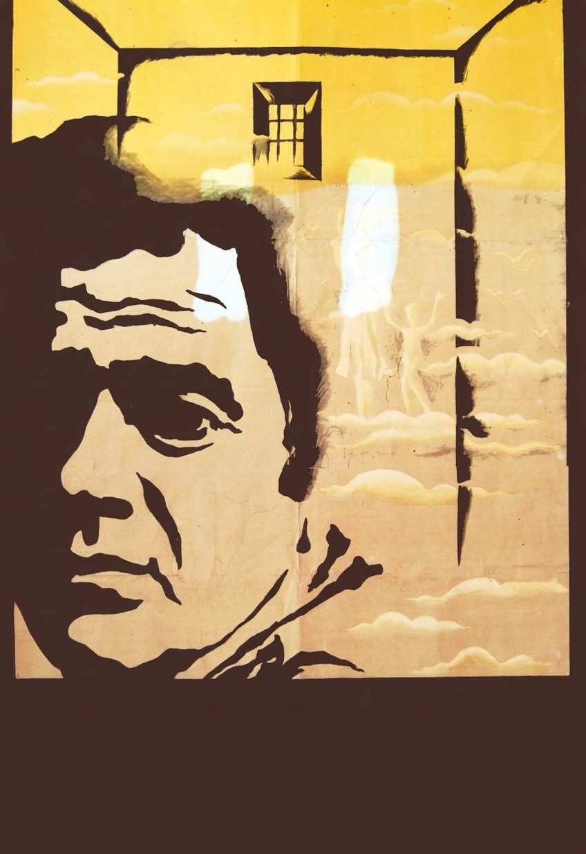 İstintaq (1979)