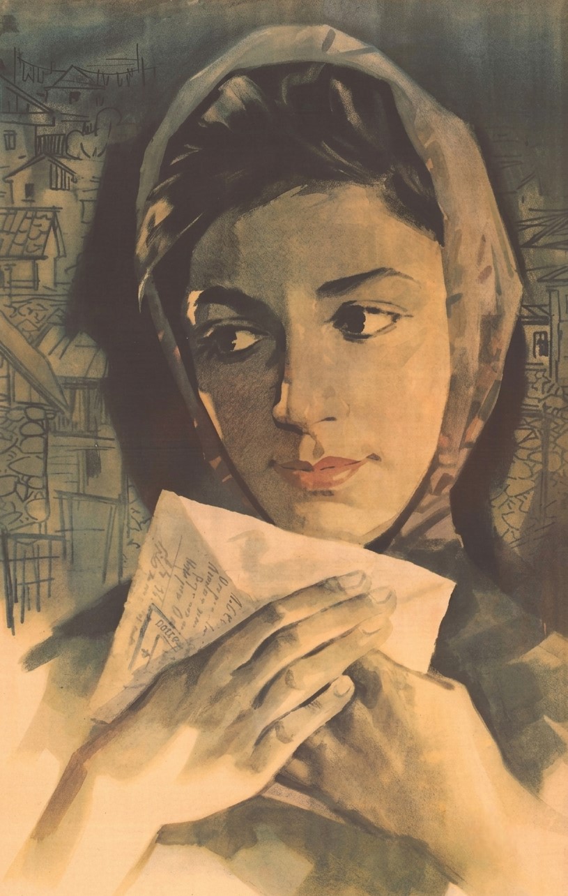 Mən ki gözəl deyildim (1968)