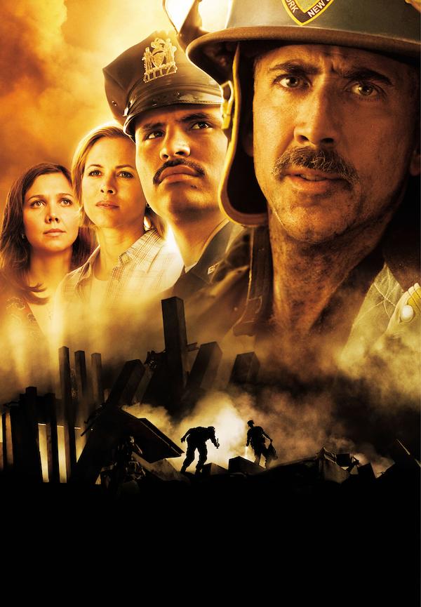 Əkiz qüllələr (2006)