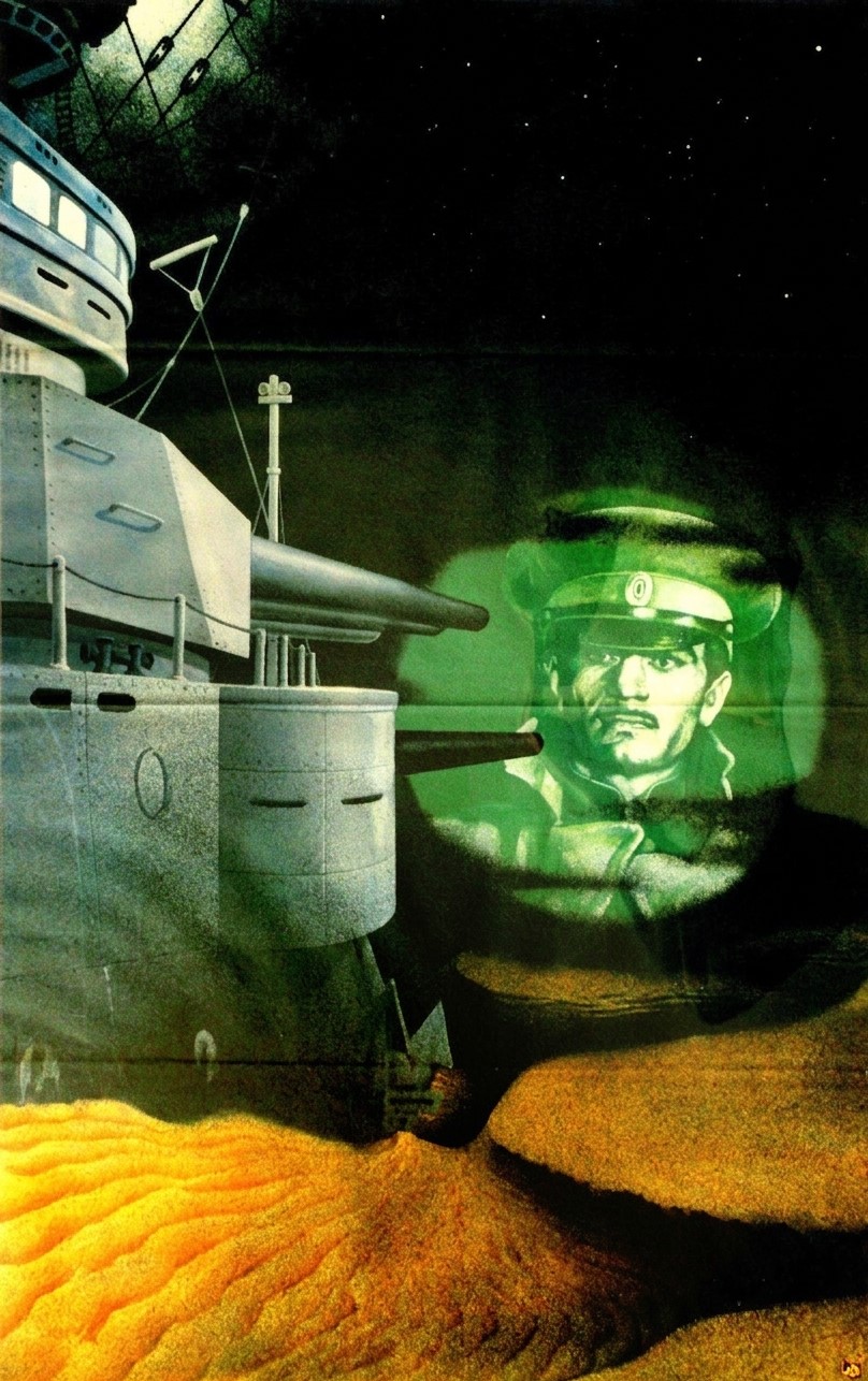 İşarəni dənizdən gözləyin (1986)