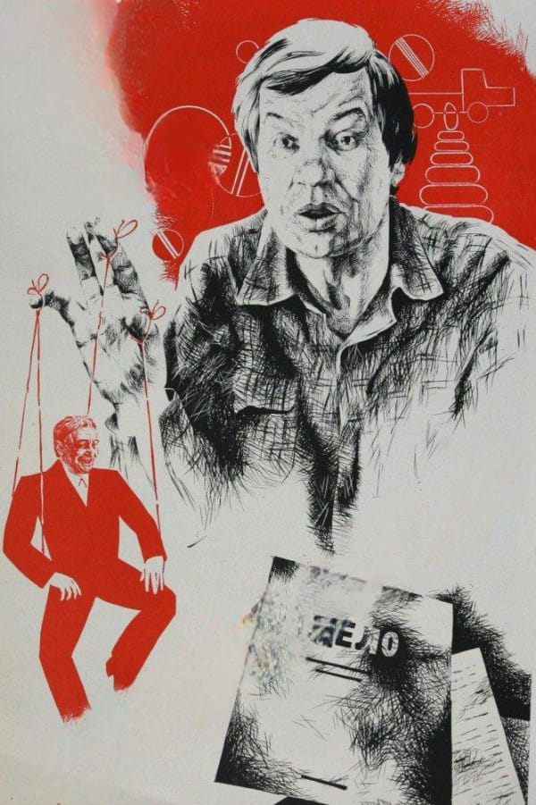 Amnistiya (1981)