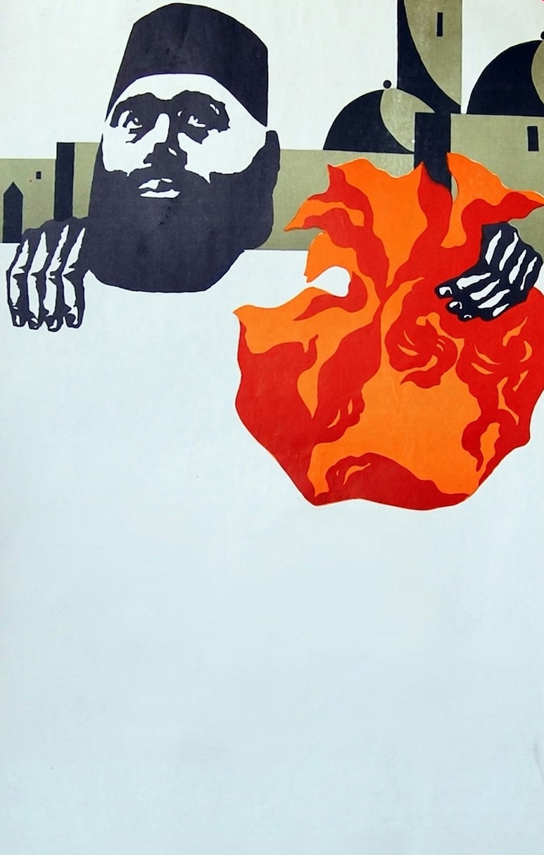 O olmasın, bu olsun (1956)